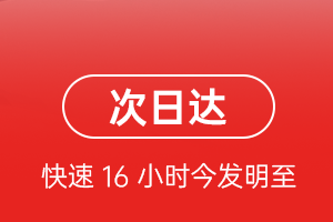 硕放航空空运航空货运 航空货运