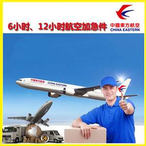 硕放航空空运公司谈空运的四大作用是什么
